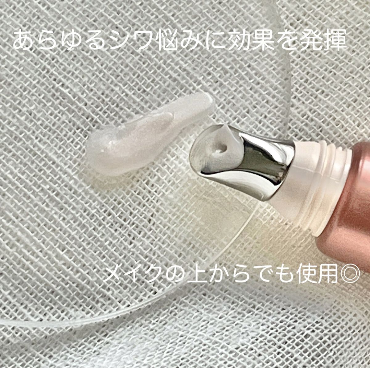 スパ・エ・メール リンクル コンフォール デイトリートメント アイリフレッシャー/Prédia/アイケア・アイクリームを使ったクチコミ（3枚目）