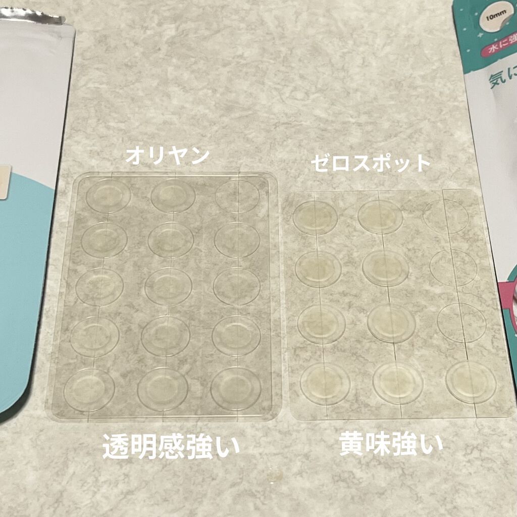 ゼロスポットパッチ/Today’s Cosme/にきびパッチを使ったクチコミ（2枚目）