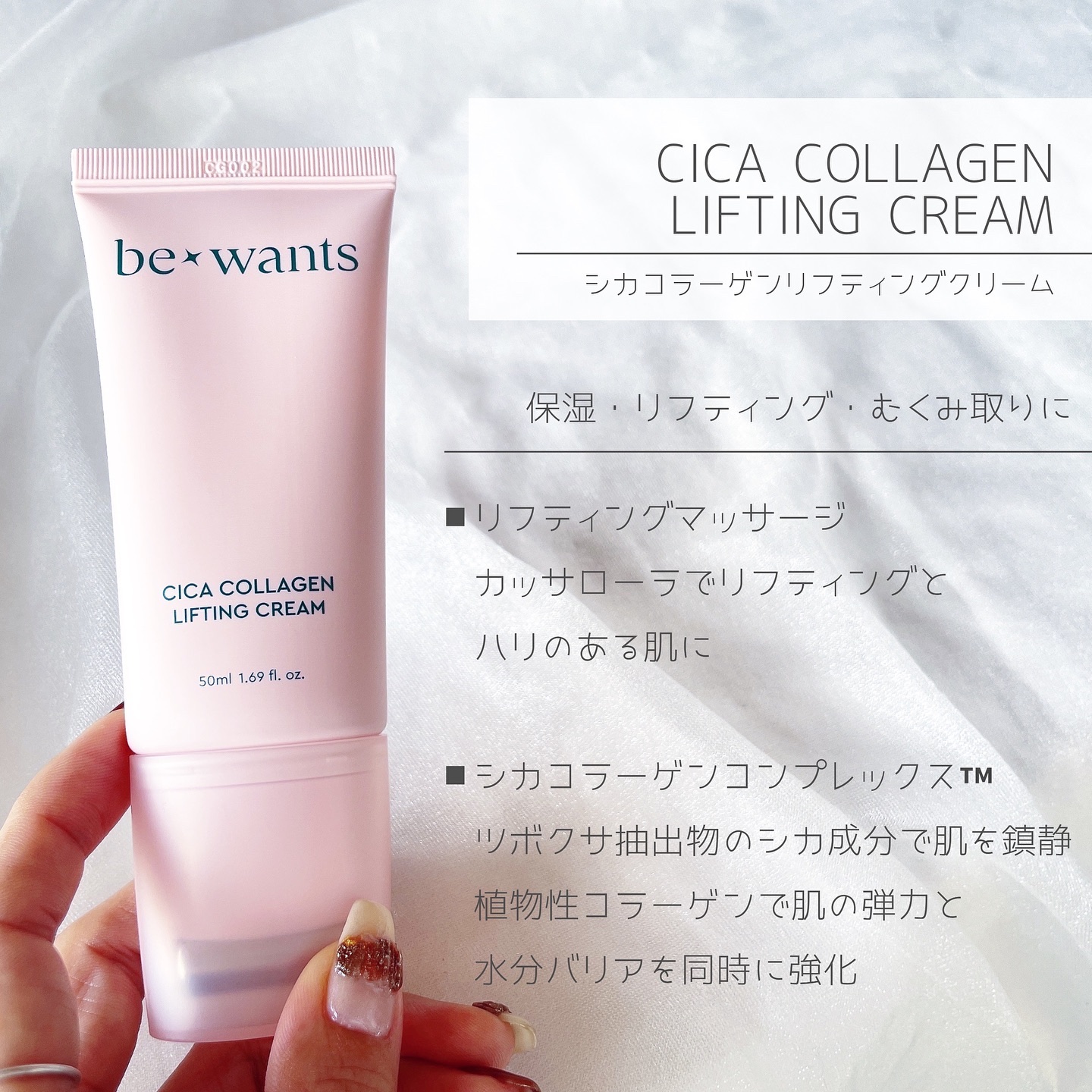 シカコラーゲンモイスチャーセラム/be wants/美容液を使ったクチコミ（2枚目）