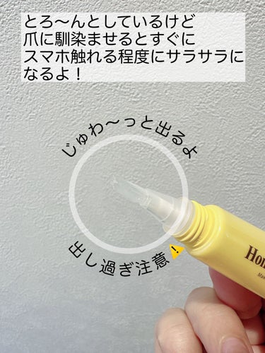 \ネイルオイルで美爪ケア/

◇井田ラボラトリーズ
　カントリー&ストリーム
　ネイルトリートメントオイル

2種のケラチンを配合した、とろみのあるジェルオイルが
爪を保護して健康的な爪を保ってくれます♡



とろ〜んとしているけど、爪に馴染ませるとスマホを触れる程度にサラサラになるので
使うシーンを選ばないところが好きです♡

落ち着いてケアする時だけでなく、
日中気になった時にサッとケアできて重宝してます。
（仕事中にもササっと塗れるし、ベタつかないから◎）



ハチミツの香りがほのかにするのも癒されます♡



ささくれだらけの指先に、一度塗りでどれだけ効果があるかは、4枚目の画像をご参考になさってください。



#美爪ケア #ネイルケア #ネイルオイル #最強時短コスメ の画像 その2