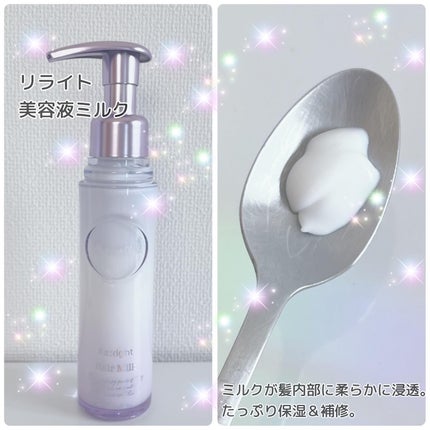 プルント リライト美容液シャンプー/トリートメント/Purunt./市販シャンプーを使ったクチコミ(4枚目)