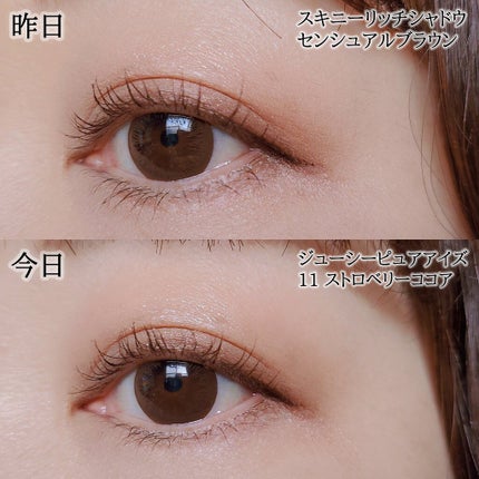 ジューシーピュアアイズ/キャンメイク/アイシャドウパレットを使ったクチコミ(7枚目)