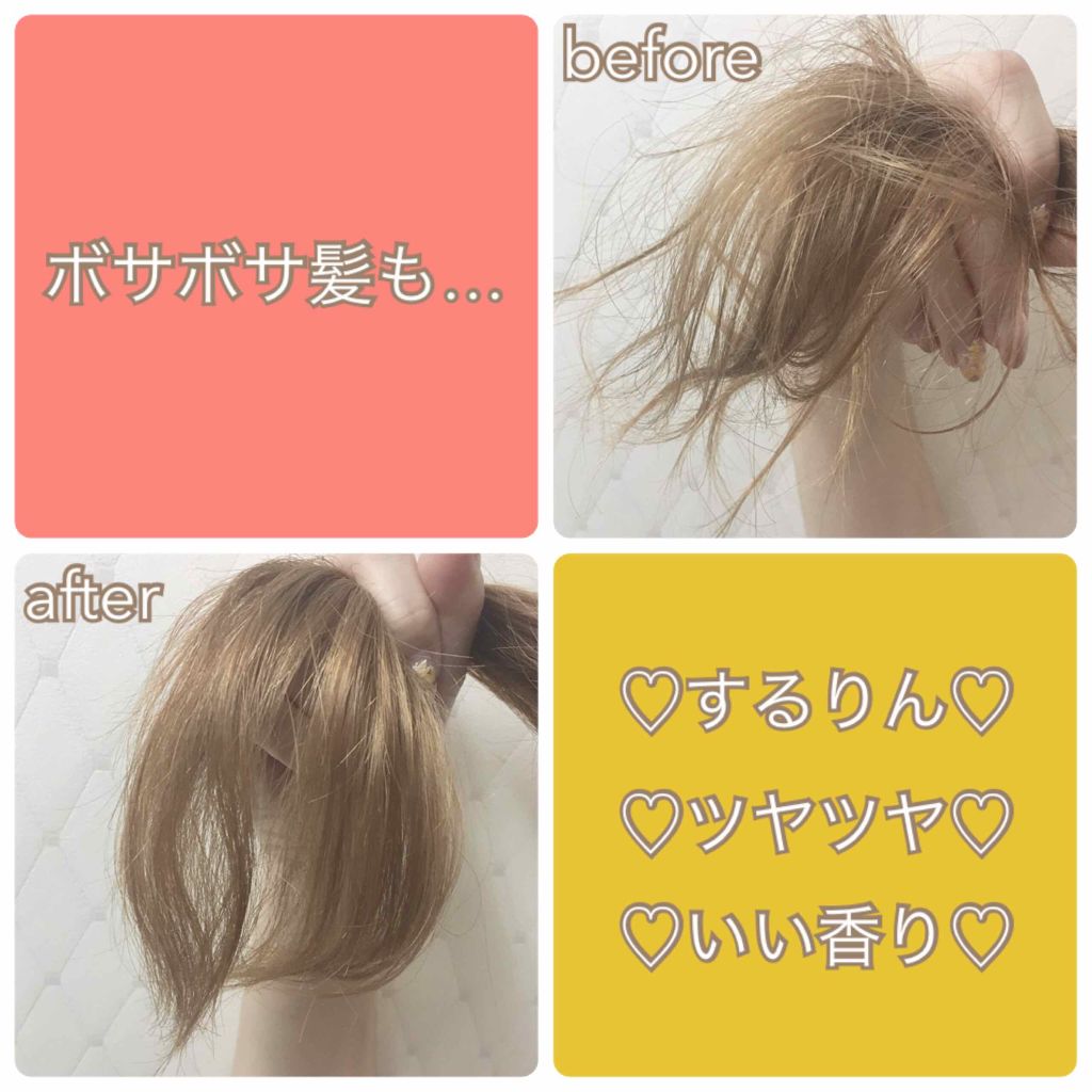 ヘアエッセンスオイル キャンディーミックス/VALANROSE/ヘアオイルを使ったクチコミ（3枚目）