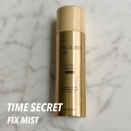 フィックスミスト コラーゲン/TIME SECRET/フィックスミストを使ったクチコミ(1枚目)