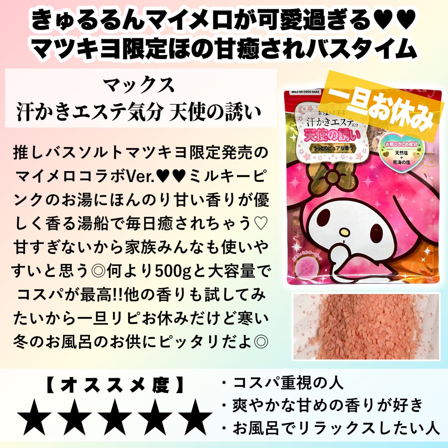 ネイチャーコンク 薬用クリアローション/ネイチャーコンク/拭き取り化粧水を使ったクチコミ(5枚目)