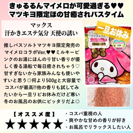 ネイチャーコンク 薬用クリアローション/ネイチャーコンク/拭き取り化粧水を使ったクチコミ(5枚目)