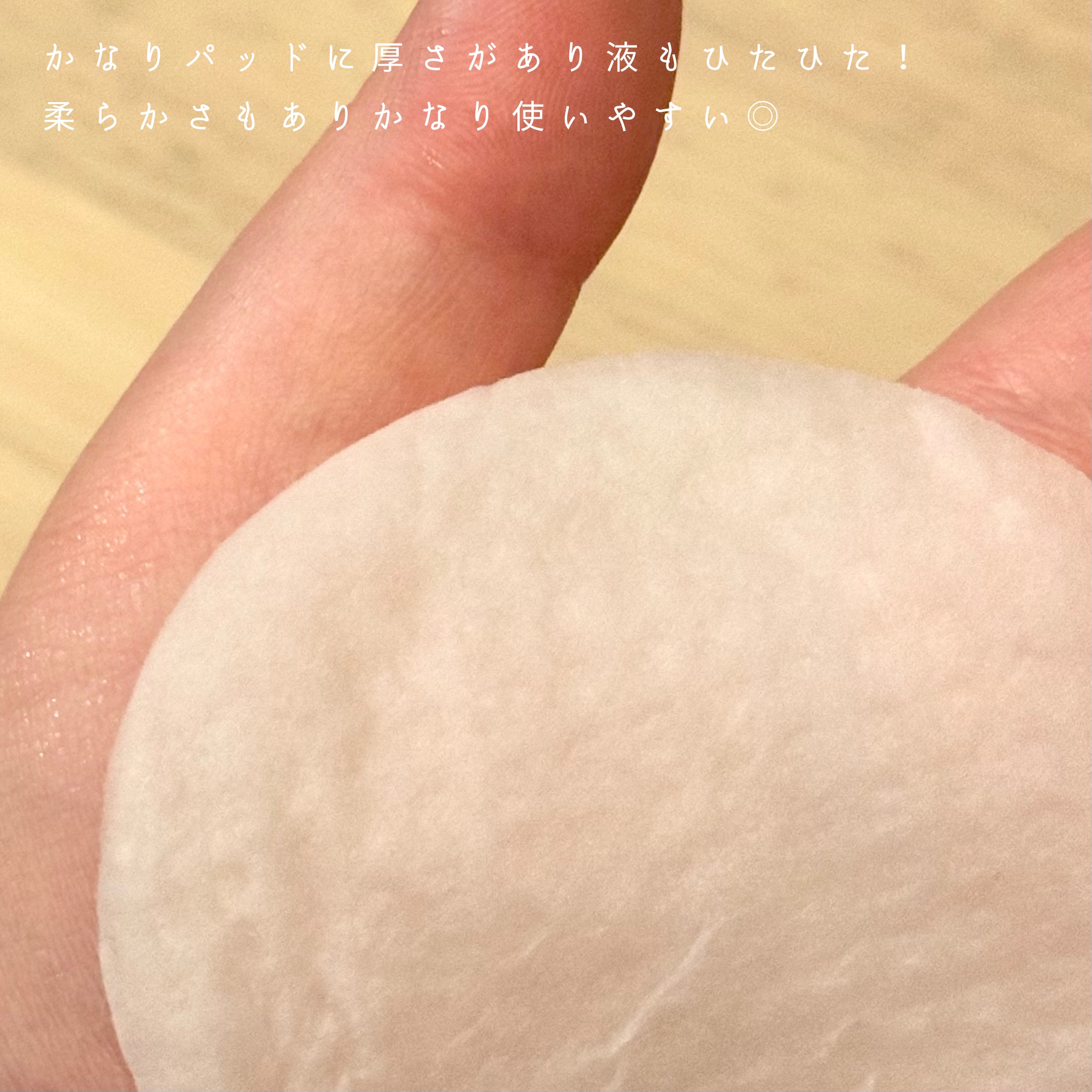 オニオンニューペア クリアパッド/Isntree/トナーパッドを使ったクチコミ（3枚目）