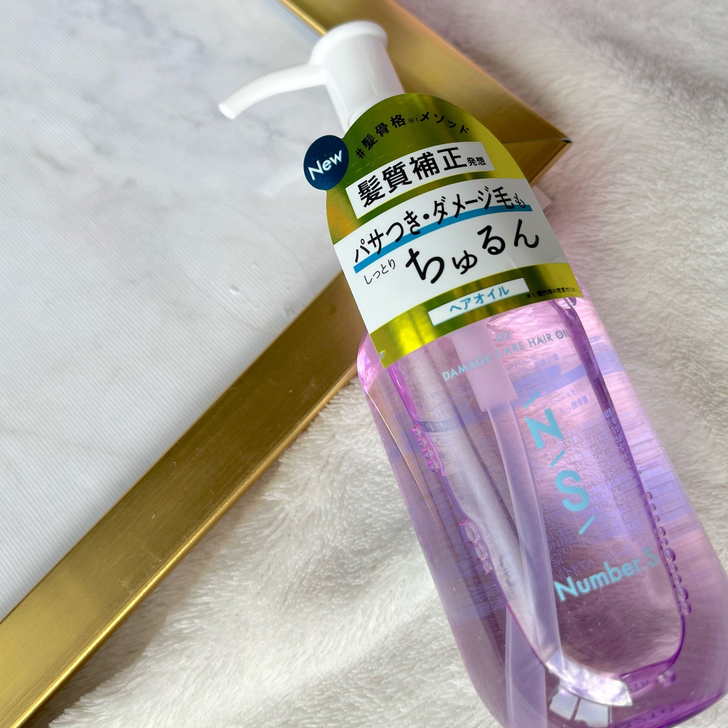 ダメージケア シャンプー/ヘアトリートメント/Number.S /市販シャンプーを使ったクチコミ(2枚目)