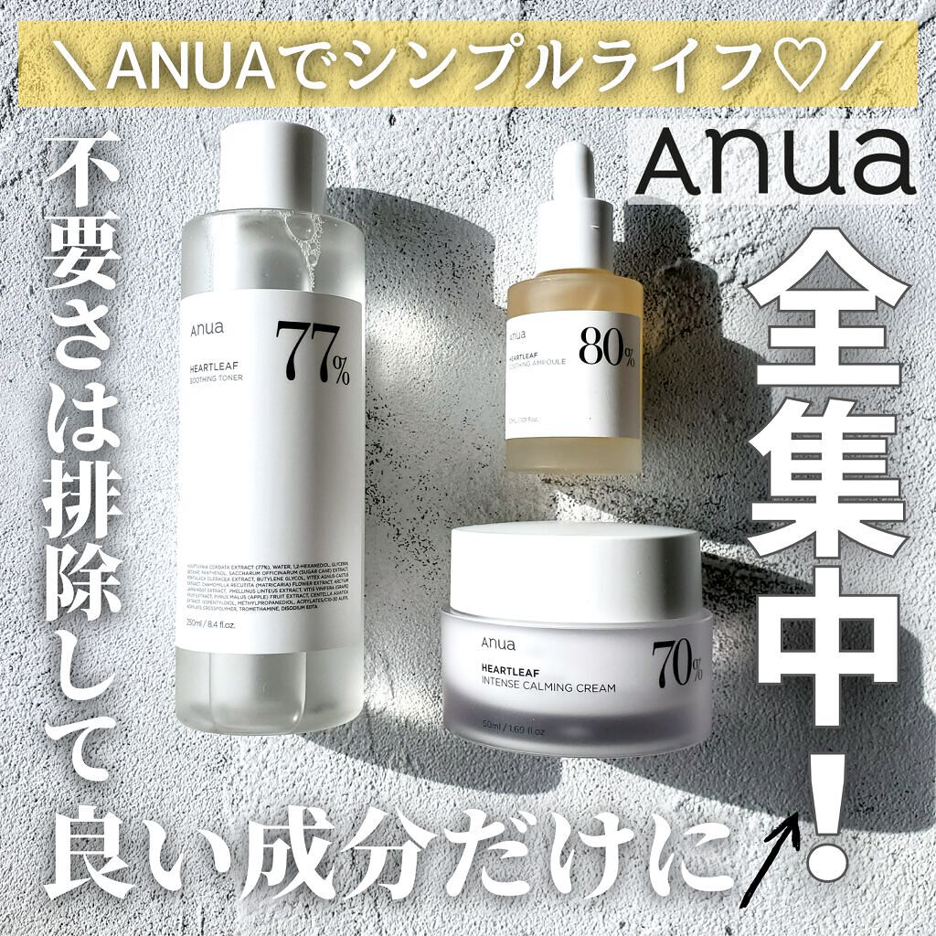 ドクダミ 77 スージングトナー/Anua/化粧水を使ったクチコミ（1枚目）