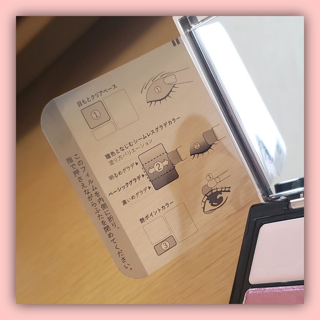 ドラマティックスタイリングアイズＳ/マキアージュ/アイシャドウパレットを使ったクチコミ（3枚目）