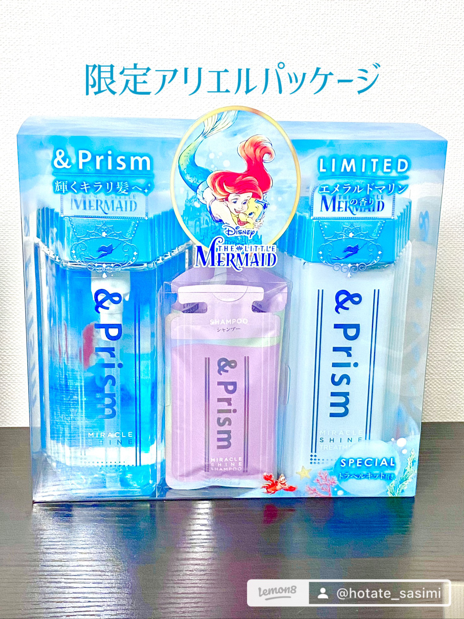 ミラクル シャイン シャンプー/ヘアトリートメント/&Prism/市販シャンプーを使ったクチコミ（2枚目）