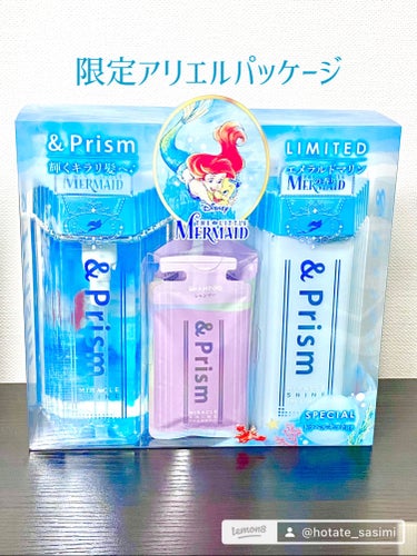 ミラクル シャイン シャンプー/ヘアトリートメント/&Prism/シャンプー・コンディショナーを使ったクチコミ（2枚目）