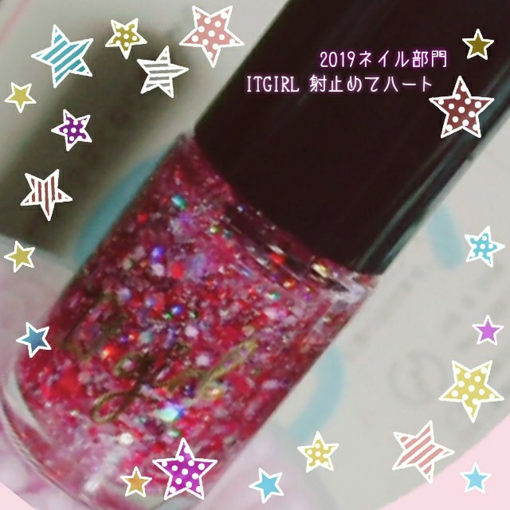 ITGグリッターネイル/DAISO/マニキュアを使ったクチコミ(1枚目)