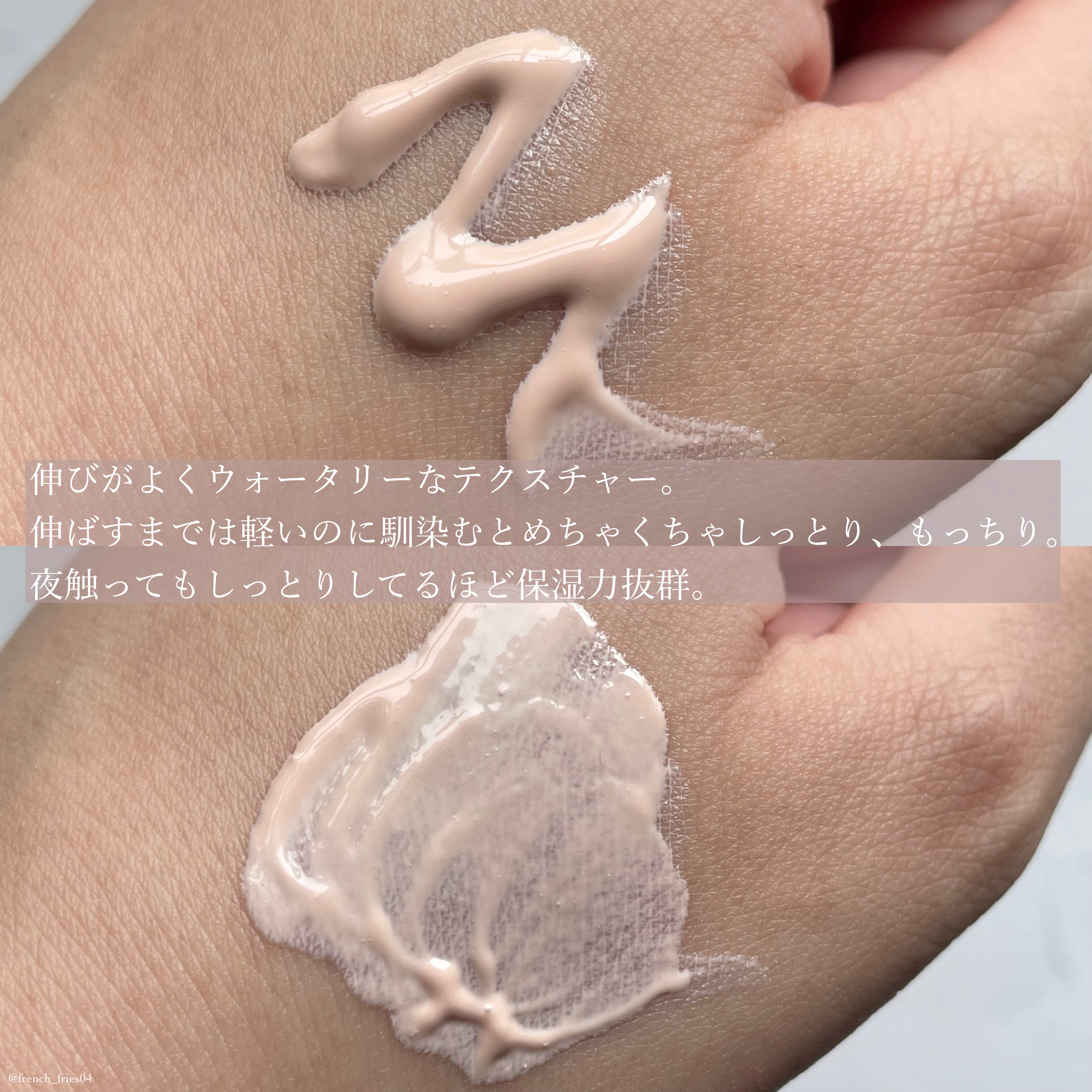 ウォータフルトーンアップサンクリーム/ダルバ/日焼け止めクリームを使ったクチコミ（2枚目）