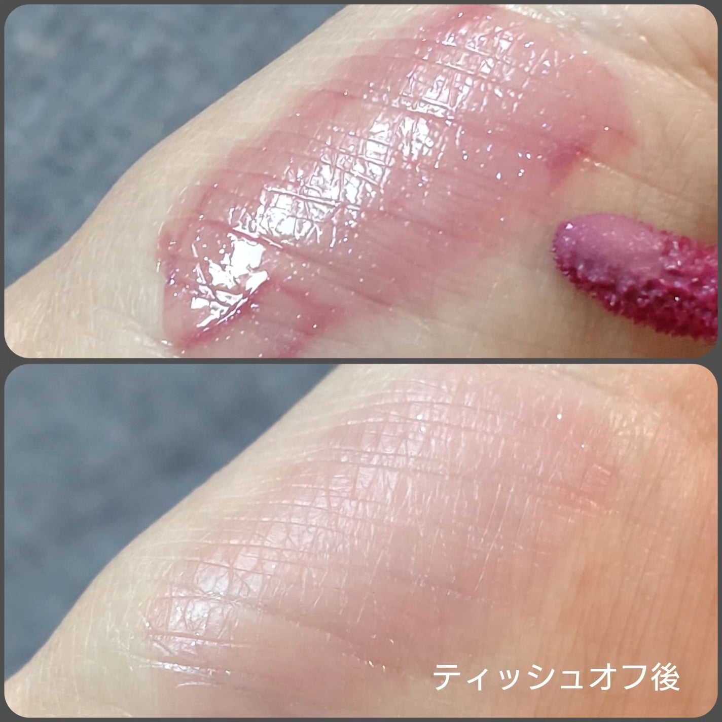 グロウラッピングティント/LIPGUARDIAN/リップティントを使ったクチコミ(6枚目)