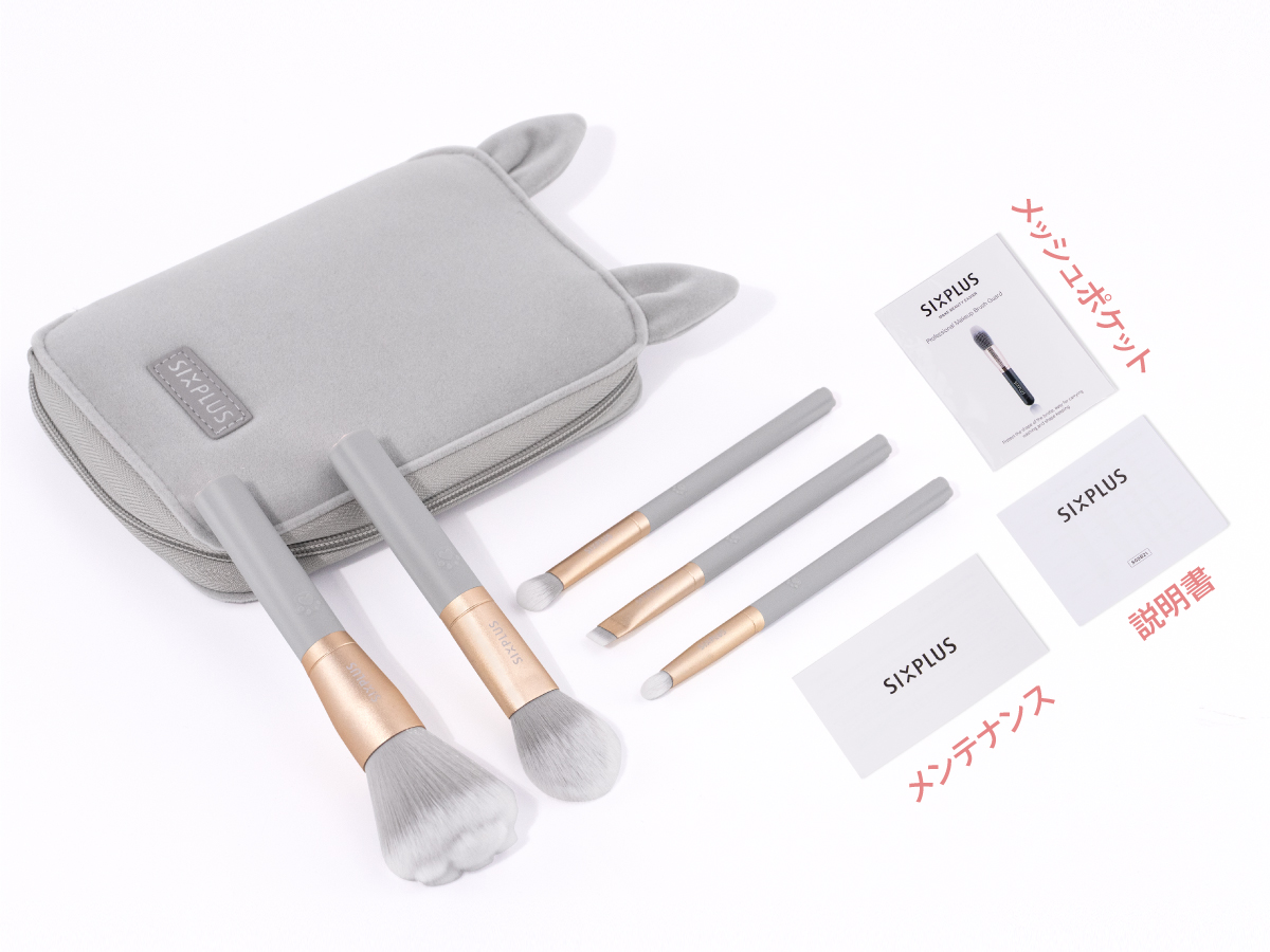 SIXPLUS メイクブラシ5本セット ハートペット SIXPLUS | LIPS
