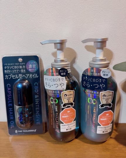 エイトザタラソ ユー CBD&インテンシブ カプセル ヘアオイル/エイトザタラソ/ヘアオイルを使ったクチコミ(2枚目)
