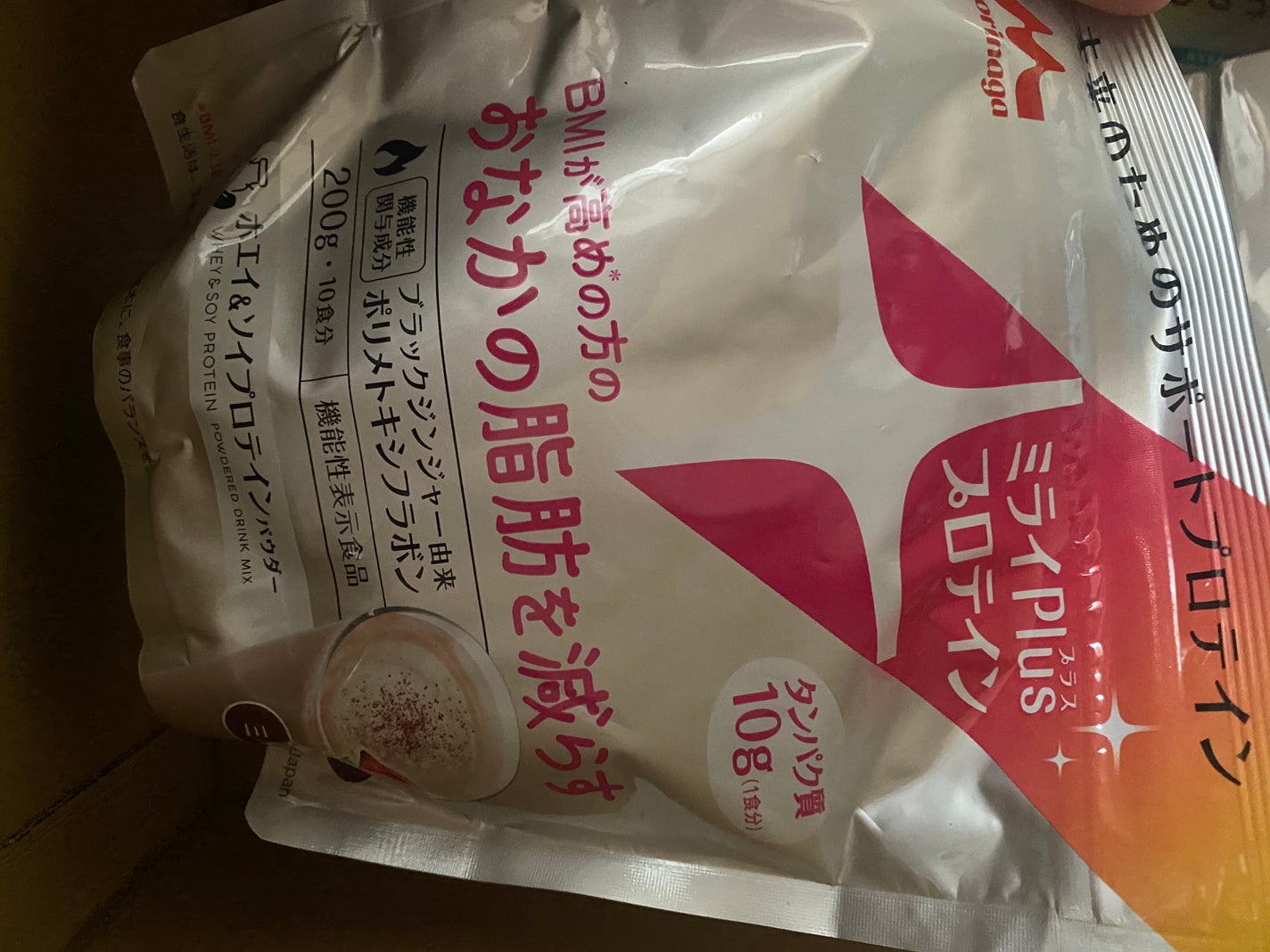 カラートリートメント/サイオス/ヘアカラーを使ったクチコミ(5枚目)