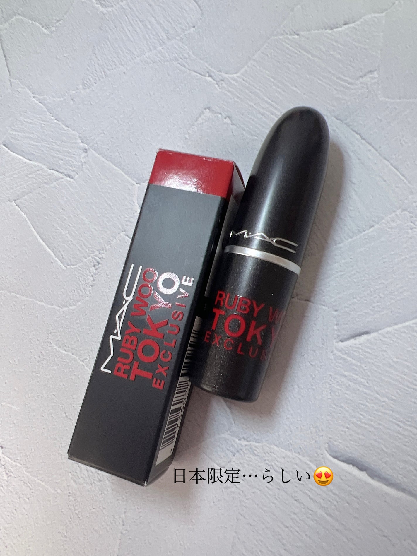 リップスティック/M・A・C/口紅を使ったクチコミ(3枚目)