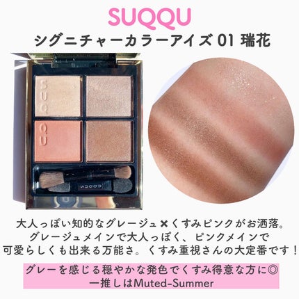 スリーディメンショナルアイズ/LUNASOL/アイシャドウパレットを使ったクチコミ(5枚目)