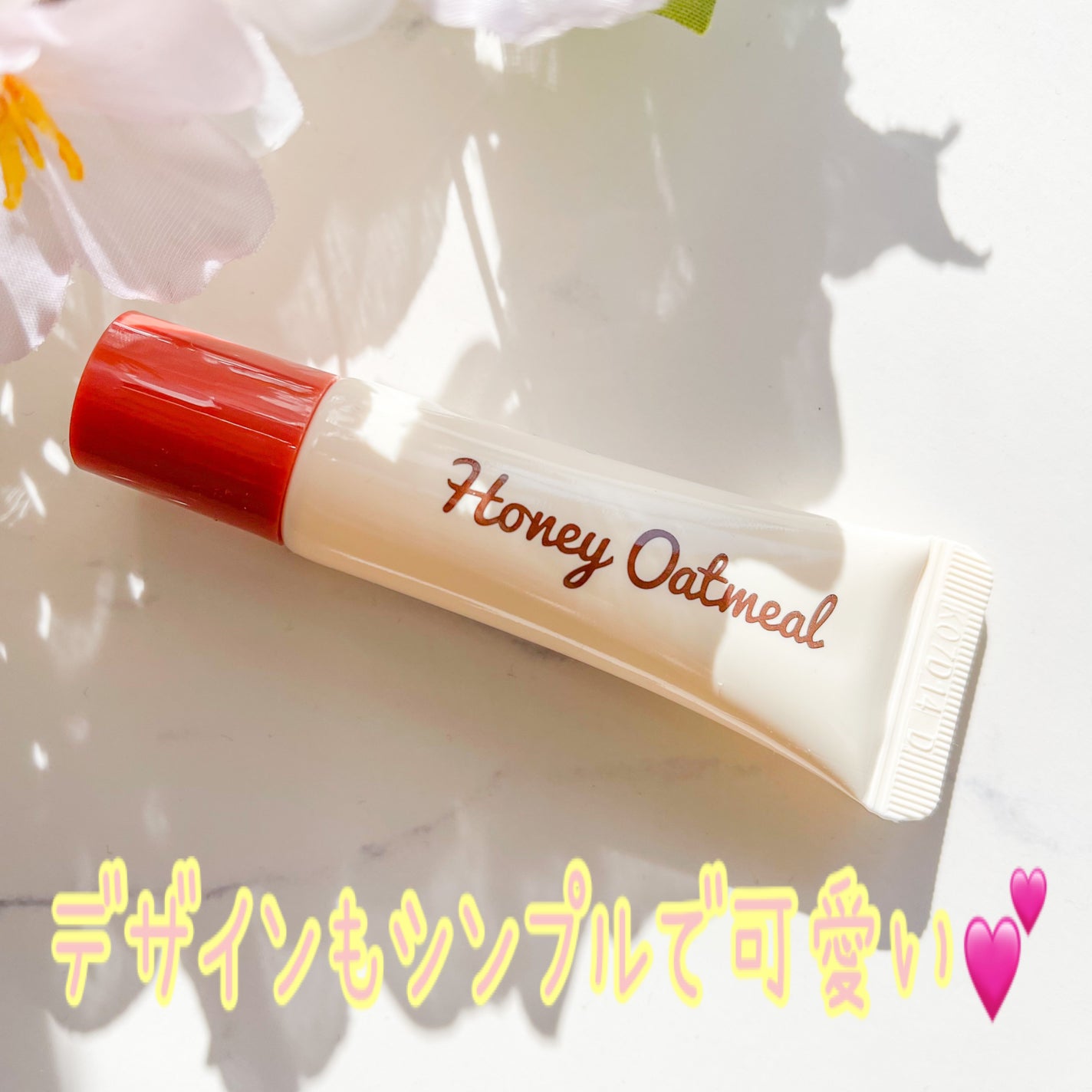わかちー@主婦のコスメ垢 on LIPS 「ブランド:theSAEMザセム品名:ハニーオートミールリップト..」(2枚目)