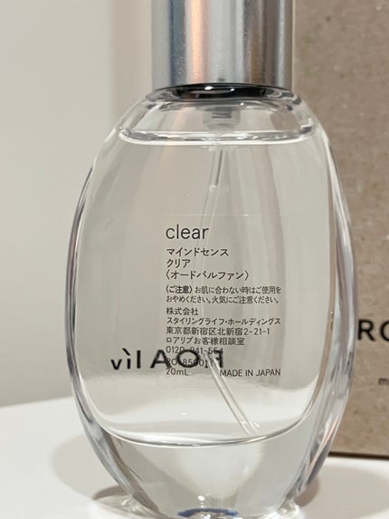 マインドセンス クリア/ROAlív/香水(レディース)を使ったクチコミ(2枚目)