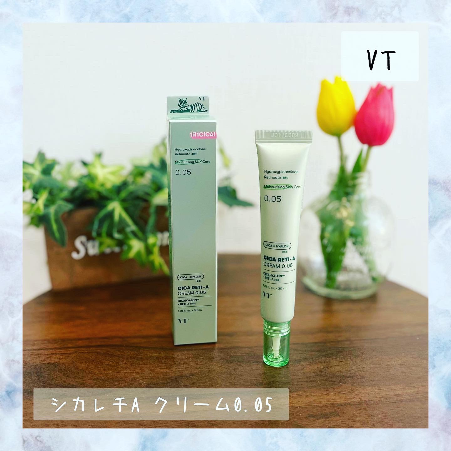 VT シカレチA クリーム0.05のクチコミ「VT
シカレチA クリーム0.05
30ml
2750円（税込）

レチノール初心者でも安心し.....」（1枚目）