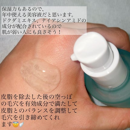 グリーンカーミングブルーレーションクリーンディープクレンザー/obsero/洗顔フォームを使ったクチコミ(3枚目)