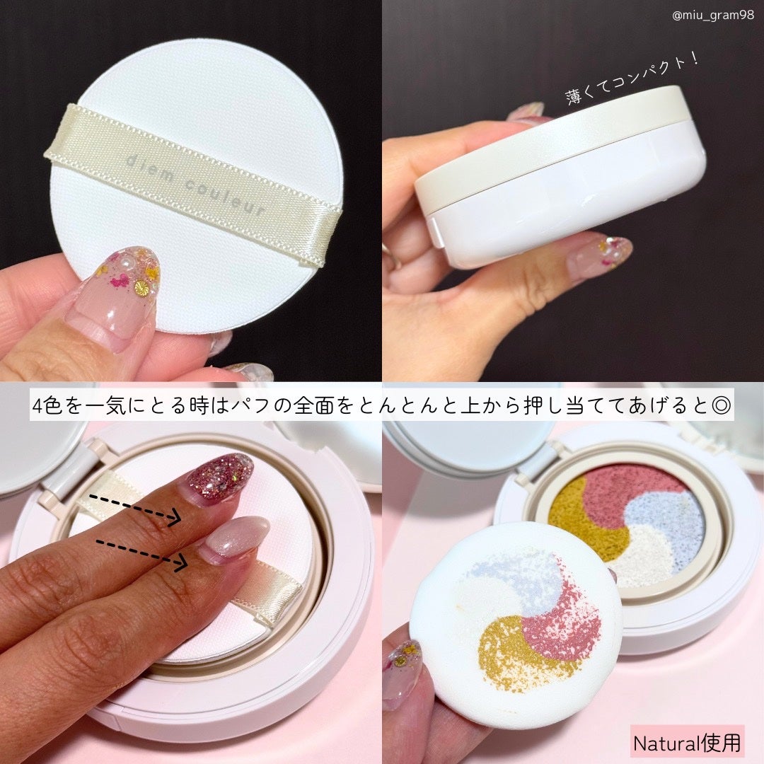 ディエム クルール カラートリックマルチクッションファンデーション/ディエム クルール/クッションファンデーションを使ったクチコミ(3枚目)