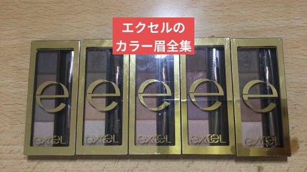 スタイリング パウダーアイブロウ/excel/パウダーアイブロウを使ったクチコミ(1枚目)