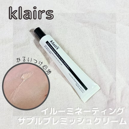 イルミネーティングサプルブレミッシュクリーム(40ml)/Klairs/化粧下地を使ったクチコミ(1枚目)