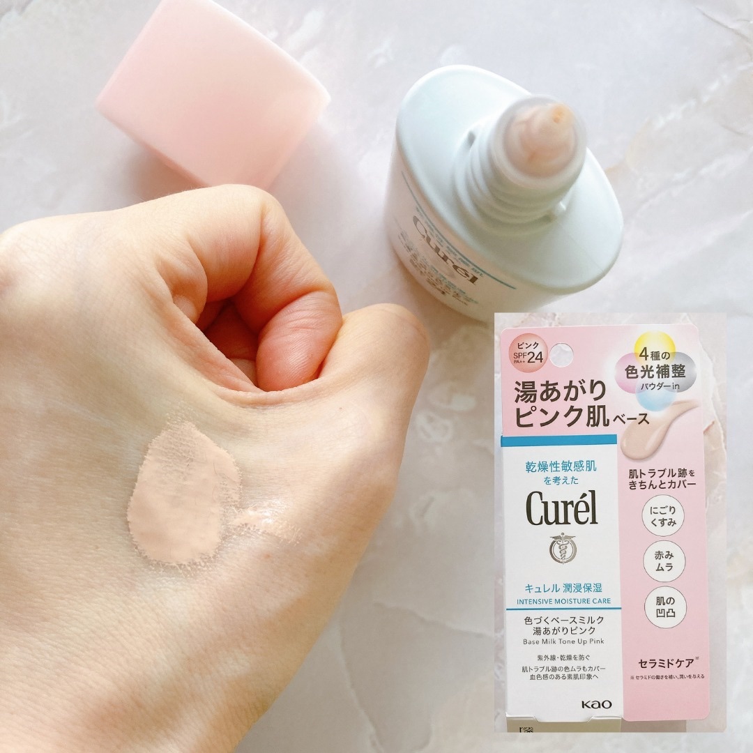 潤浸保湿 UVローション/キュレル/日焼け止めローションを使ったクチコミ（2枚目）