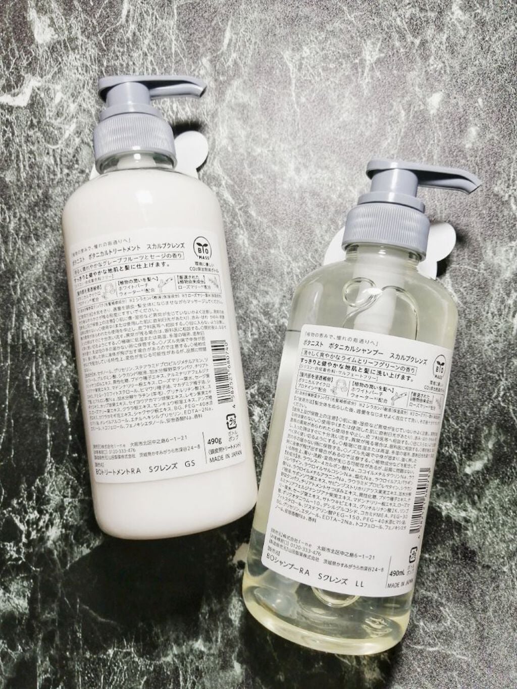 ボタニカルシャンプー/トリートメント(スカルプクレンズ) /BOTANIST/シャンプー・コンディショナーを使ったクチコミ(2枚目)