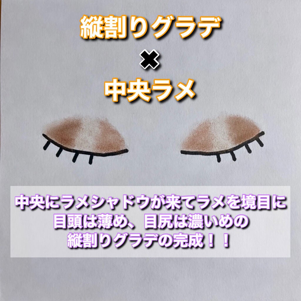 プリズマ シャドウ/NYX Professional Makeup/単色アイシャドウを使ったクチコミ(6枚目)