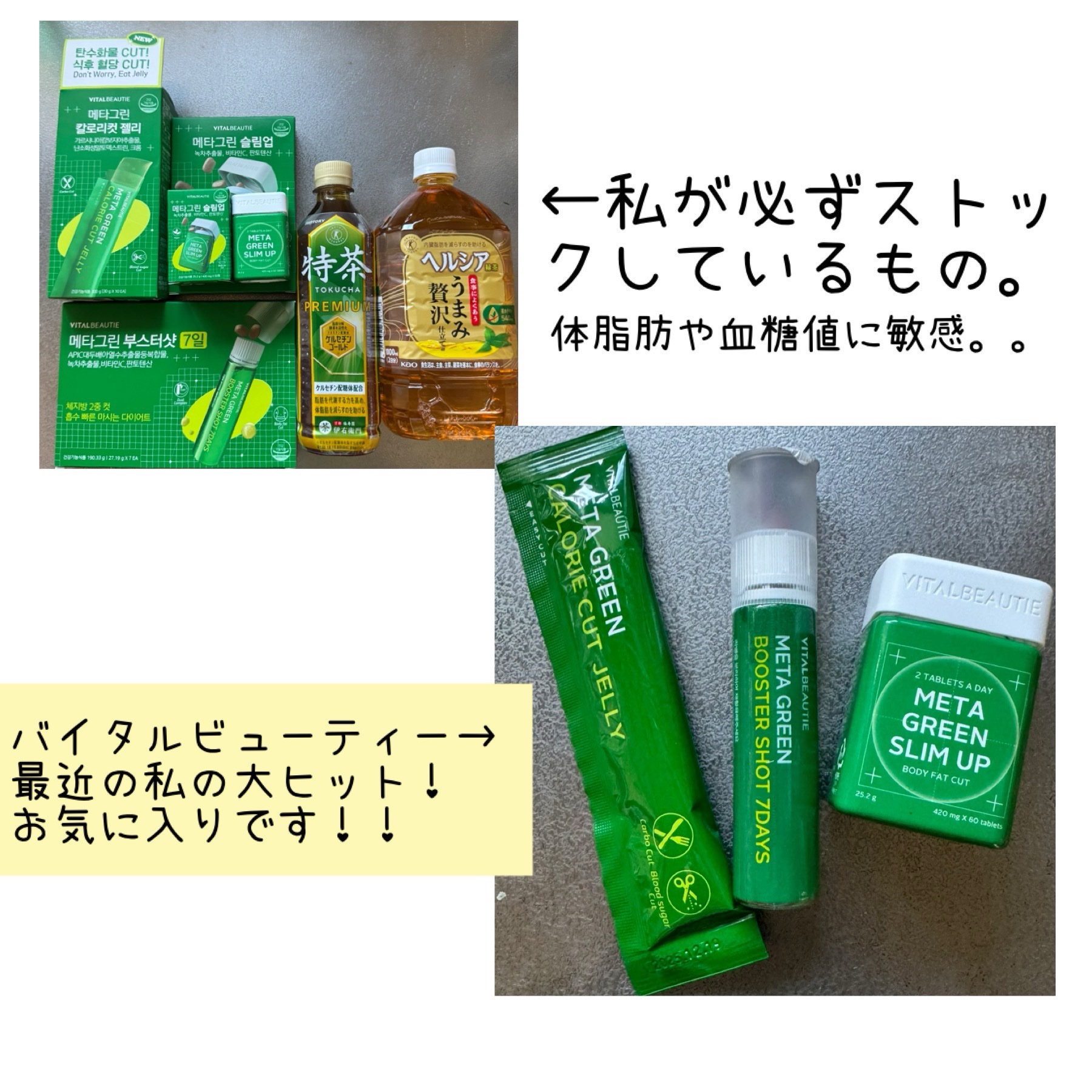 スーパーコラーゲンオールインワンブースター/VITALBEAUTIE/美容ドリンクを使ったクチコミ（2枚目）