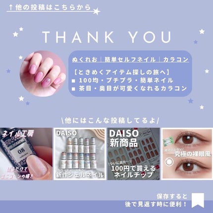 セルフカラージェル First Love 18/ネイル工房/ジェルネイルの画像