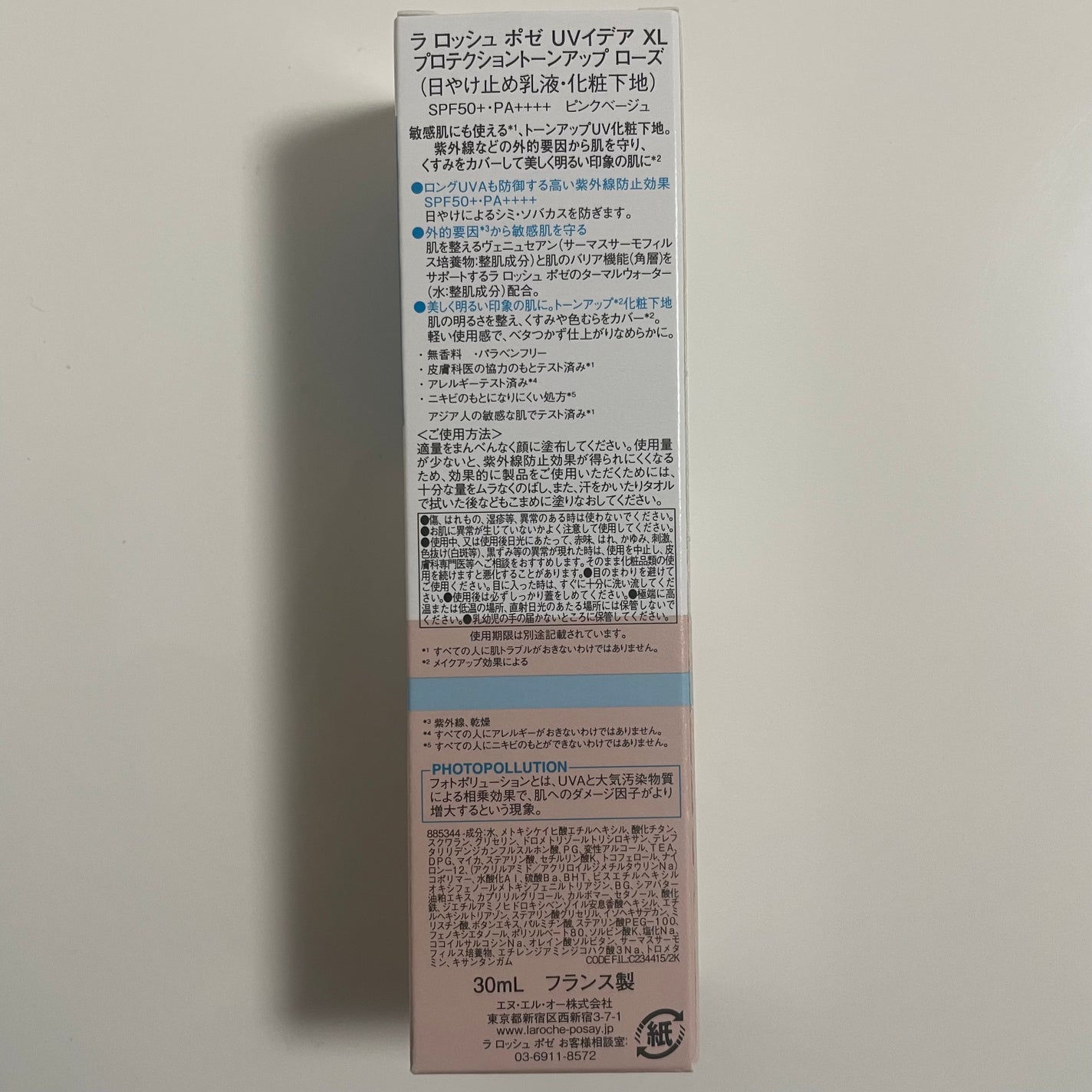 UVã€ã㢠XL ãããã¯ã·ã§ã³ããŒã³ã¢ãã ããŒãº/ã© ããã·ã¥ ããŒ/æ¥çŒãæ¢ãã¯ãªãŒã ã䜿ã£ãã¯ãã³ãïŒ3æç®ïŒ