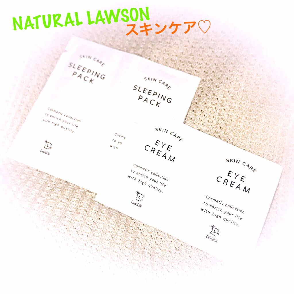 NL 塗って寝るパック/ナチュラルローソンスキンケア/フェイスクリームを使ったクチコミ(1枚目)