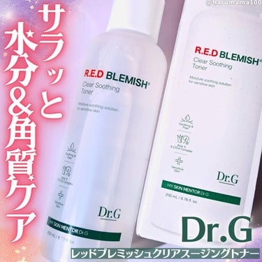 Dr.G レッドブレミッシュ クリアスージングトナーのクチコミ「サラッと使える水分&角質ケアトナー🌿

────────────────────────

🌼.....」（1枚目）