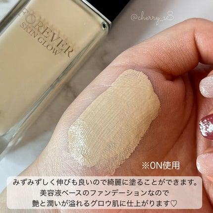 ディオールスキン フォーエヴァー フルイド グロウ/Dior/リキッドファンデーションを使ったクチコミ(2枚目)