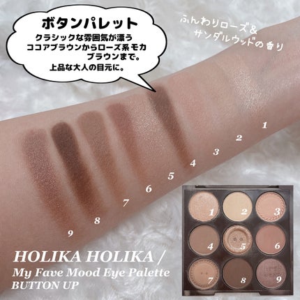 プロ アイ パレット/CLIO/アイシャドウパレットを使ったクチコミ(4枚目)