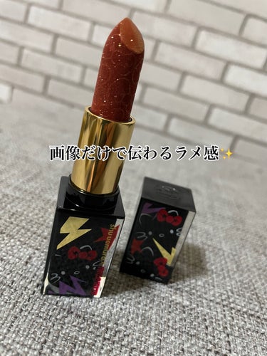 ディスコグラム アイパレット/shu uemura/アイシャドウパレットを使ったクチコミ（7枚目）