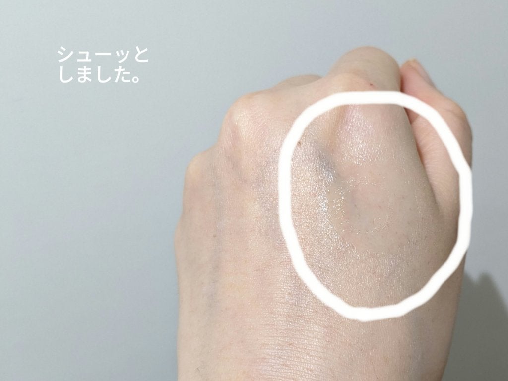 サンカットR プロテクトUV スプレー/サンカット®/日焼け止めミスト・スプレーを使ったクチコミ(6枚目)