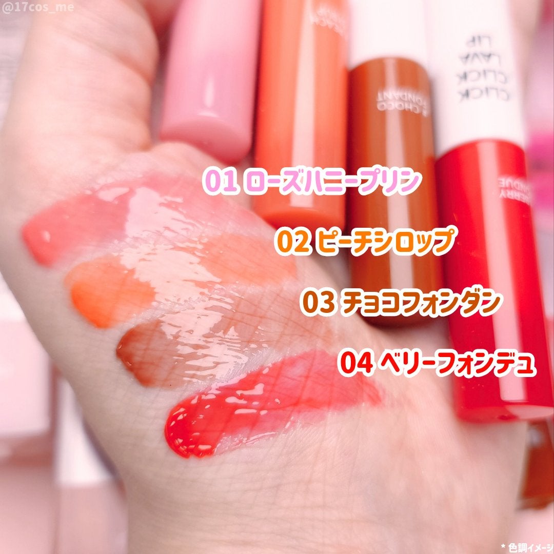 クリッククリック ラバリップ/Lipit./口紅を使ったクチコミ(5枚目)