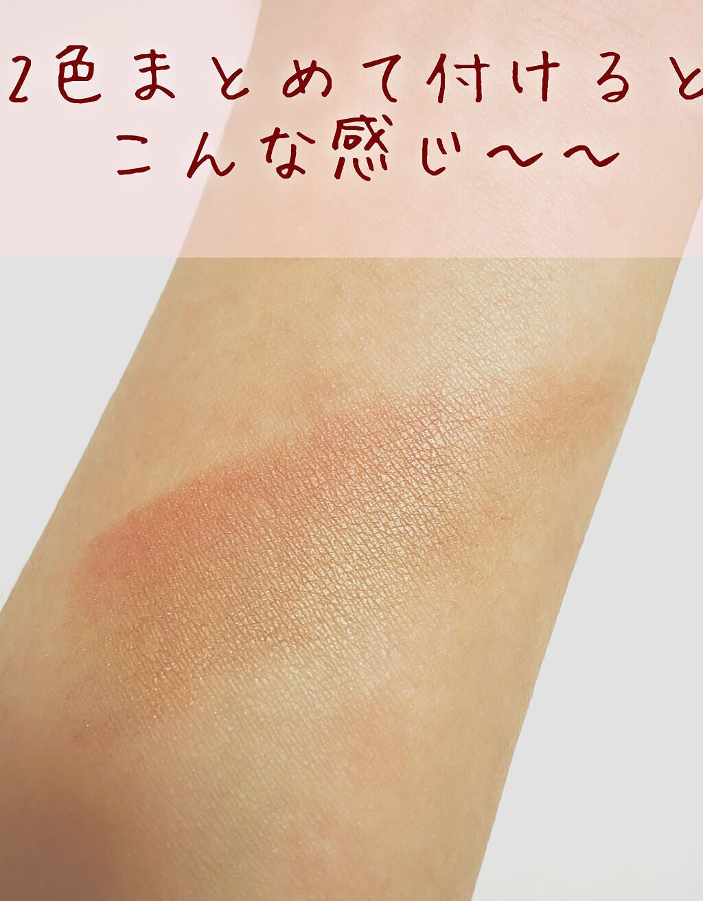 ワンステップアイシャドウ/スプリングハート/単色アイシャドウを使ったクチコミ(7枚目)