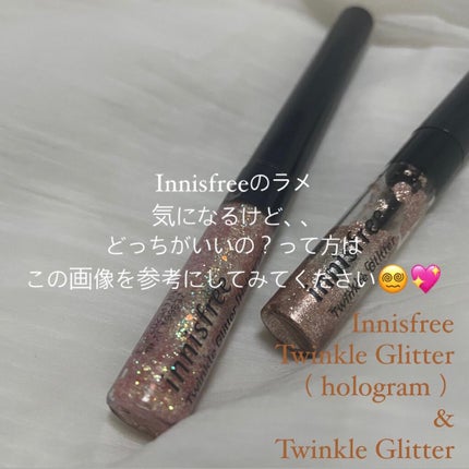 トゥインクル グリッター/innisfree/リキッドアイライナーを使ったクチコミ(1枚目)