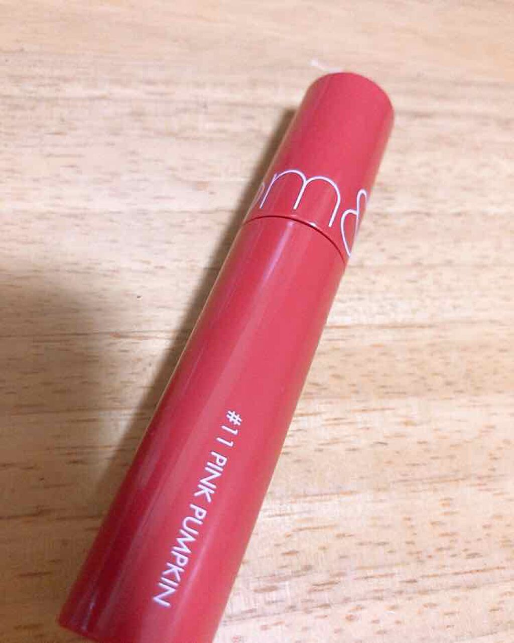 ジューシーラスティングティント/rom&nd/リップティントを使ったクチコミ(1枚目)