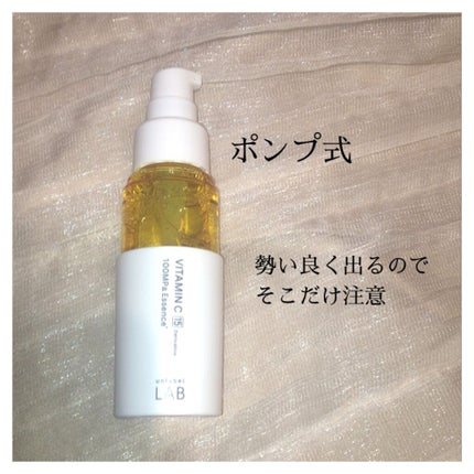 V エッセンス/unlabel/美容液を使ったクチコミ(3枚目)