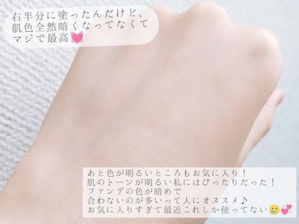 PERFECT RADIANT FIT CICAクッションファンデ/PRECIME/クッションファンデーションを使ったクチコミ(5枚目)