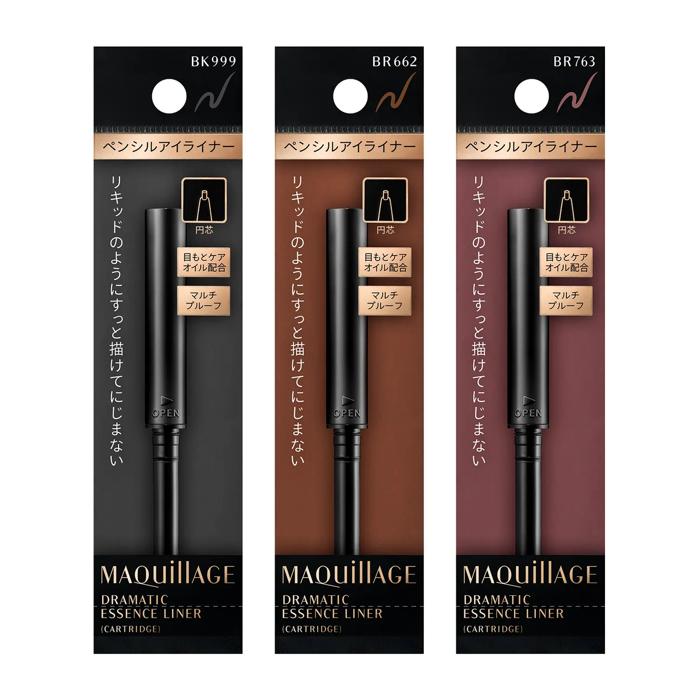 ドラマティックエッセンスライナー(カートリッジ) マキアージュ